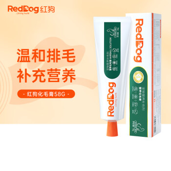 红狗营养膏