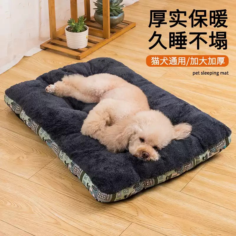 狗棉垫